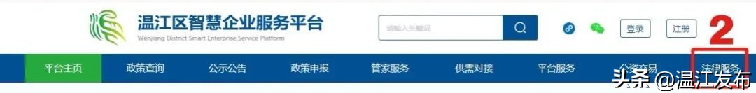 温江区公共法律服务,温江区24小时公共法律服务中心