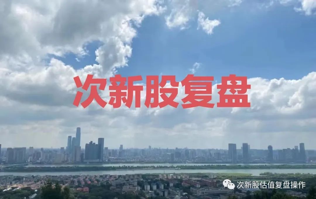 明日下周新股一览,下周新股上市一览表最新