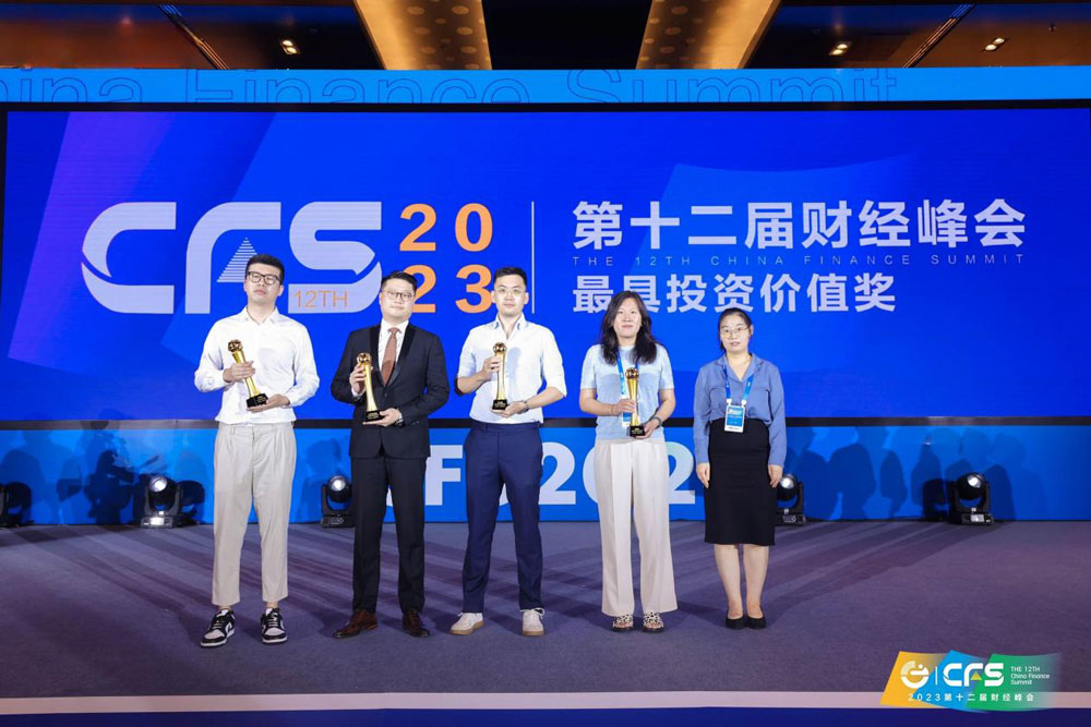 新荣誉,新起点:国科微获“2023最具投资价值奖”