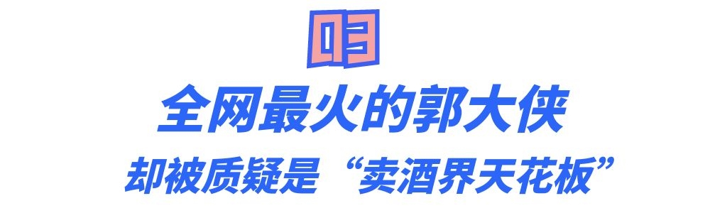 郭大侠古拳法十八式,壮拳郭大侠挑战王洪祥