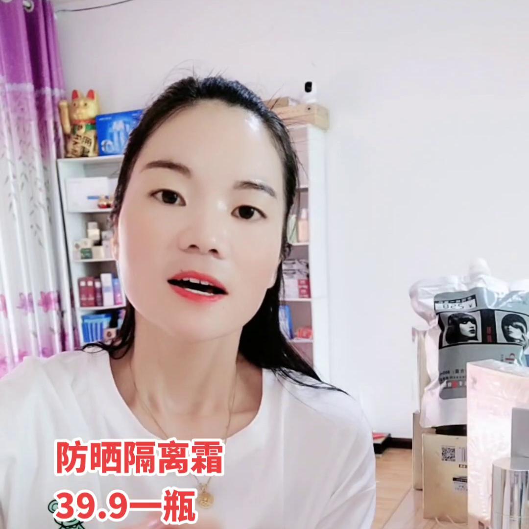 夏季好用的防晒隔离霜二合一,防晒隔离二合一防晒霜效果很好