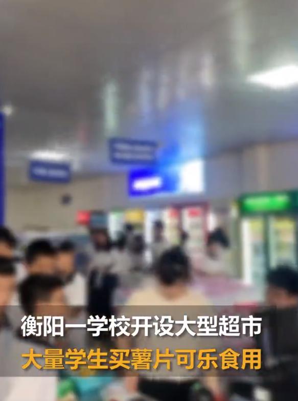 学生购买垃圾食品案例,学生吃垃圾食品案例