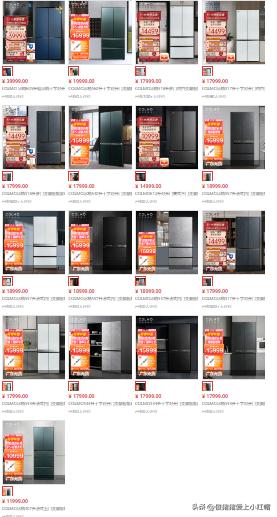 2020双11必买清单冰箱,2022年双11冰箱最全选购攻略