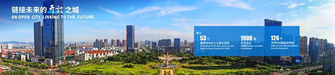 烟台自贸区最新发布,烟台自贸区的发展趋势