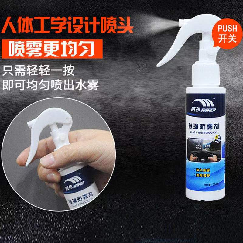 开车十年抓方向盘,车除雾不管用窗有雾怎么办