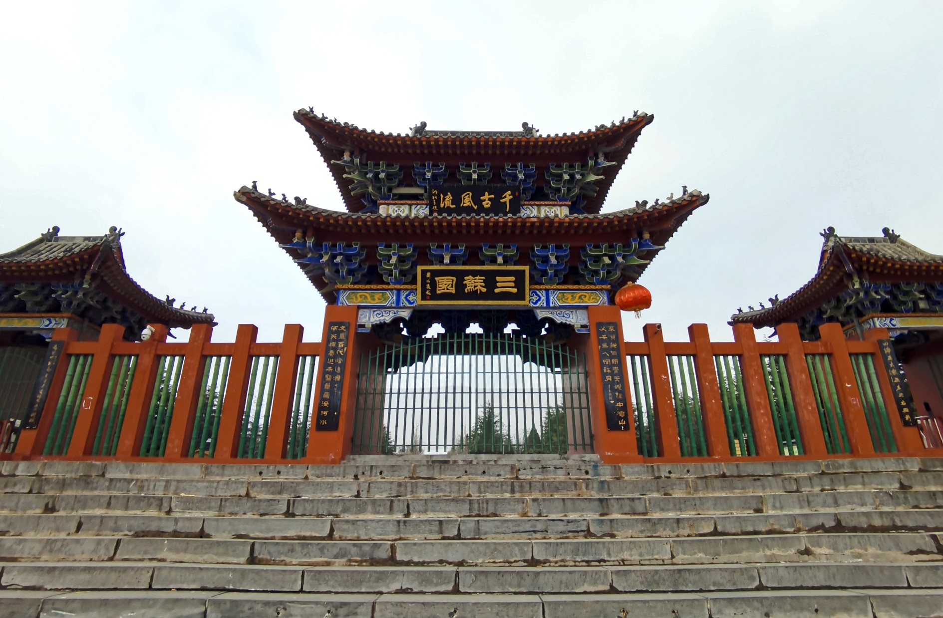 苏东坡出生在什么地方,苏东坡出生在唐朝会怎样