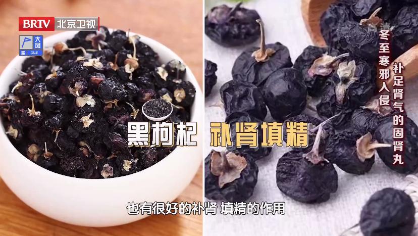 枸杞煮鸡蛋补肾要吃多久有效,枸杞煮鸡蛋真的能补肾吗