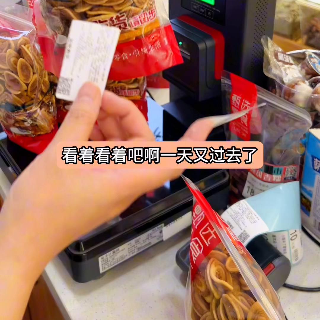 哈开了一家零食店。养老的好去处#零食