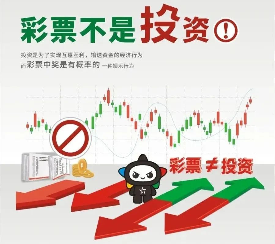 世界杯彩票0-0打平怎么算,世界杯彩票与百万擦肩而过