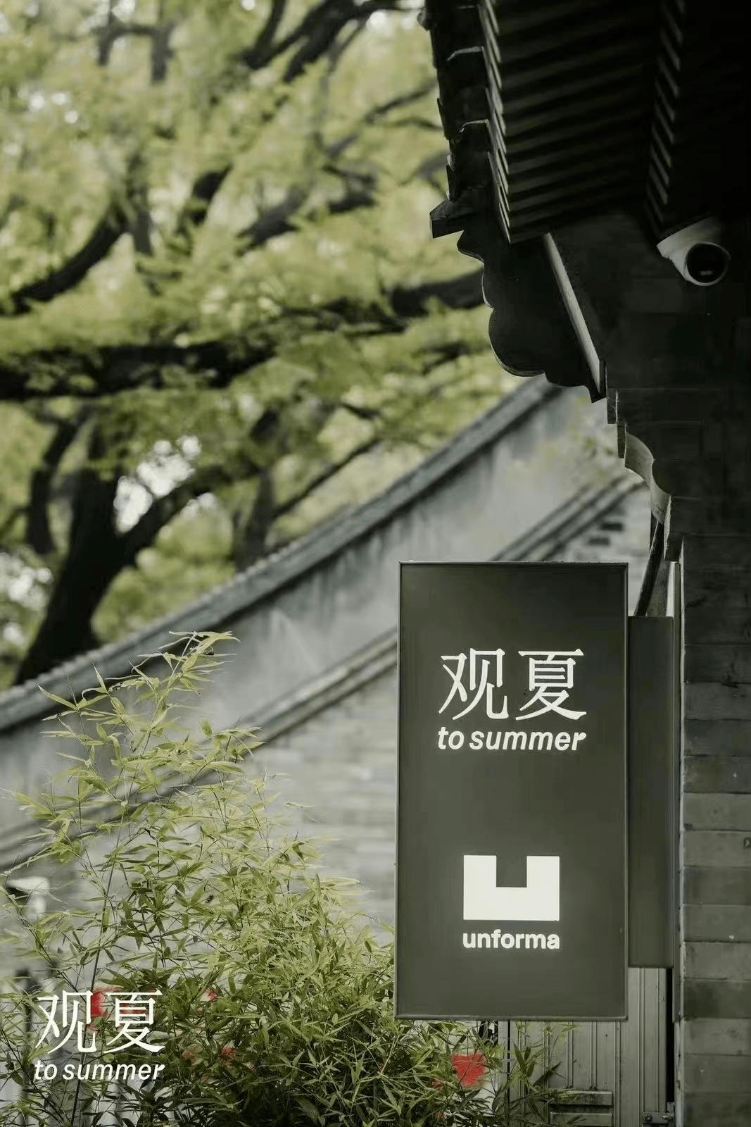 购物中心业态选择规划与配比技巧,拿捏年轻人的态度