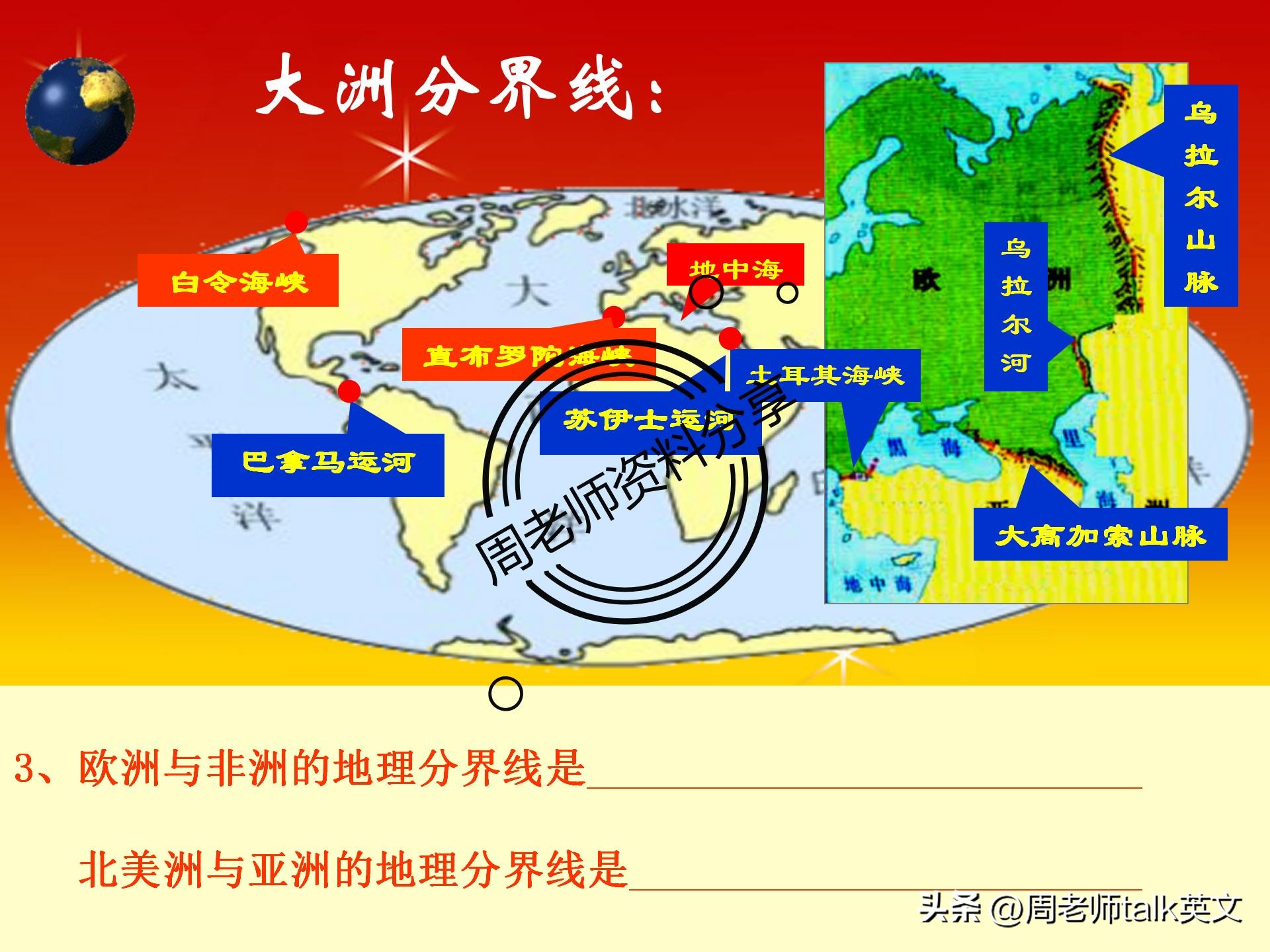 初一上册地理重点复习资料,七年级上册地理世界的气候考点