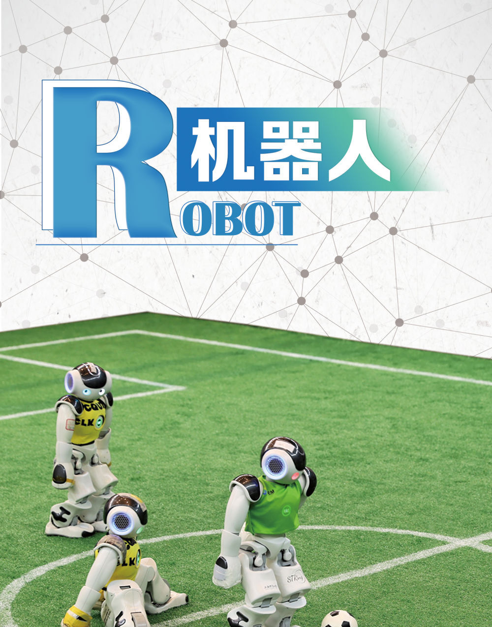 ai时代北京,ai时代的智能传播与营销创新