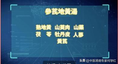 中医中药治疗尿蛋白,中药治疗尿蛋白主要的是哪些中药