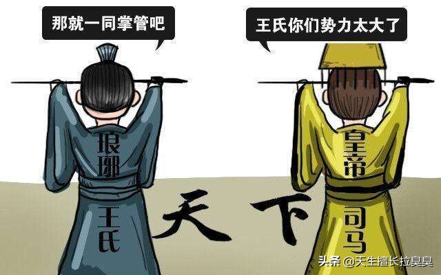 王敦之乱之后的叛乱,王敦之乱谢安