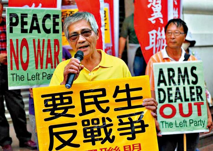 在台湾岛上，民众不欢迎美国*火军**商