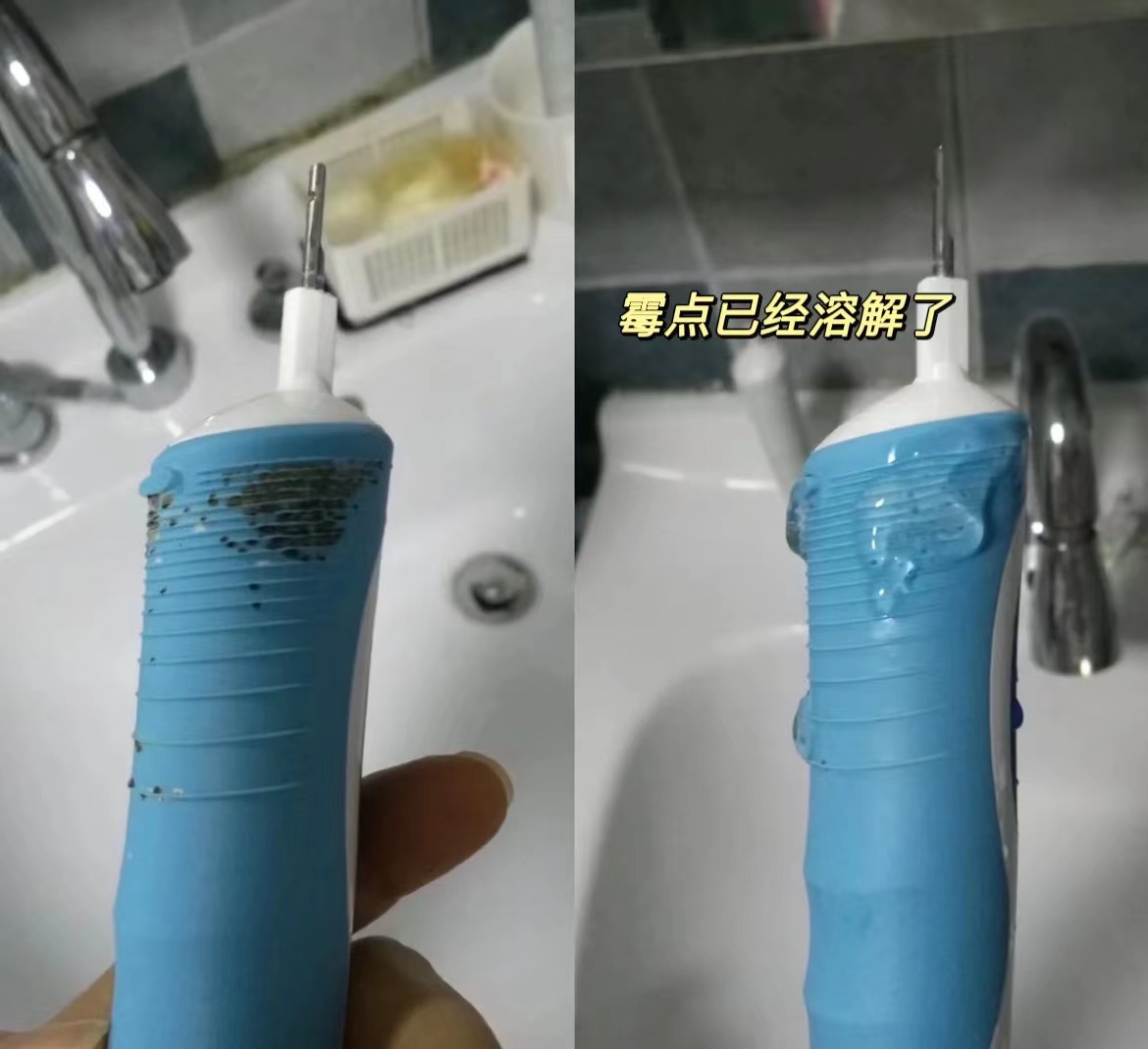 闺蜜推荐的一款清洁神器,闺蜜悄悄用的清洁好物