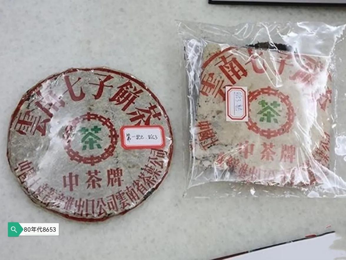 大益普洱茶7592测评,大益7592熟茶评测