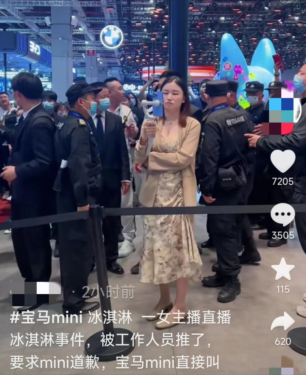 史上最贵冰淇淋一个21亿,史上最贵冰淇淋