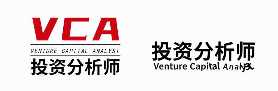 如何成为一名投资分析师,投资分析师需要分析什么