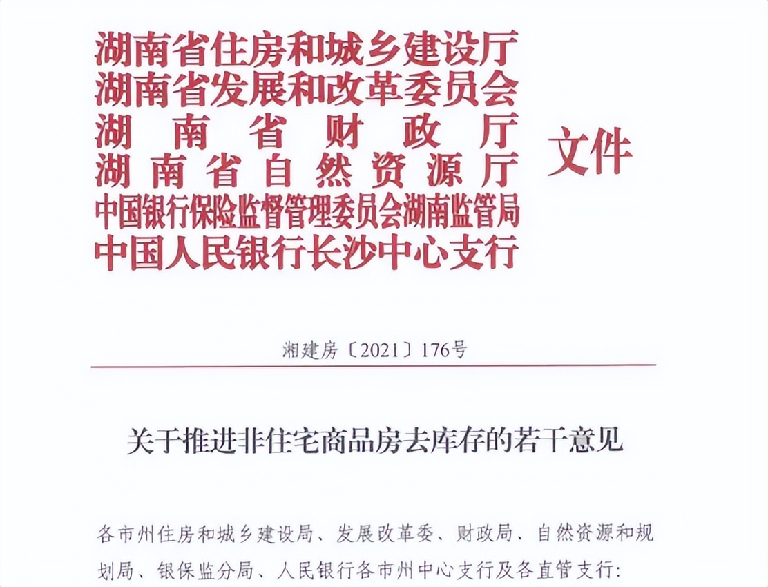 2021年长沙城区高中学校招生计划,2023年41中划片招生范围
