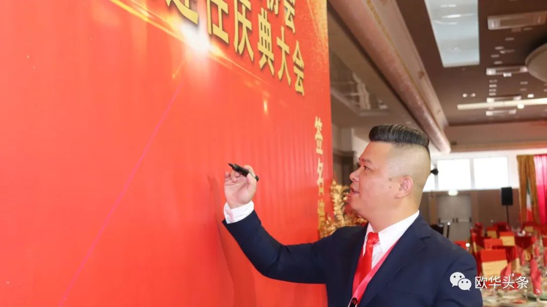 意大利华人服装行业协会第三届换届庆典圆满成功，李小锋蝉联会长