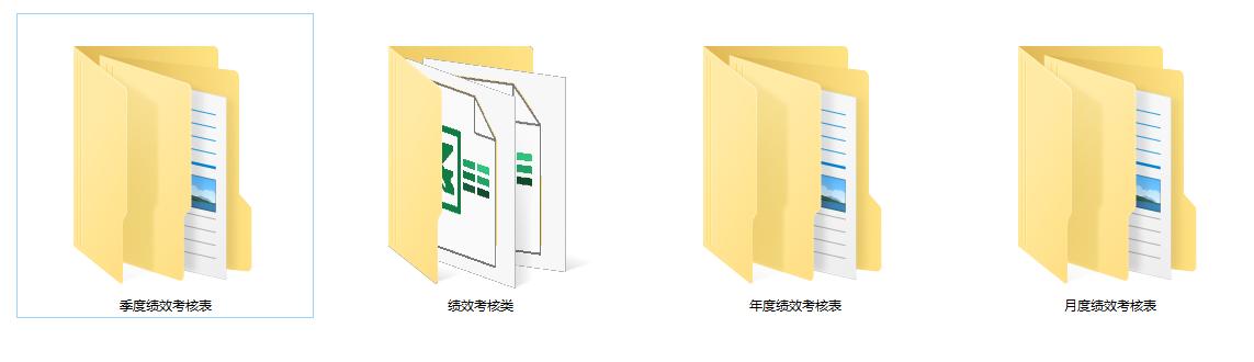 贸易公司绩效考核表格模板大全,生产车间绩效考核表格模板大全