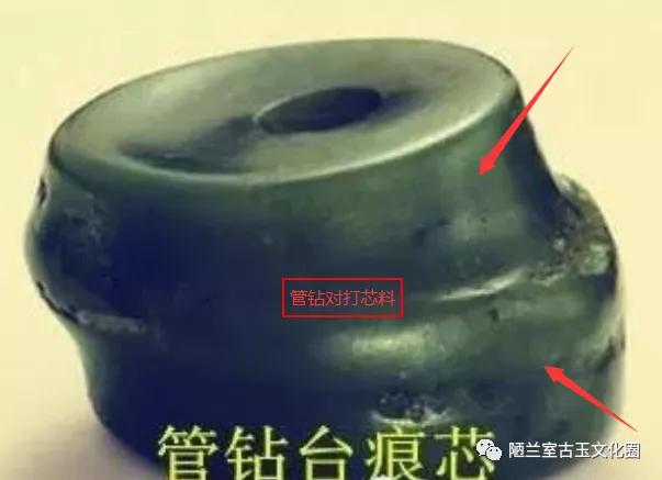 古玉的孔道工痕鉴定视频,古玉珠子孔道痕迹怎么鉴定