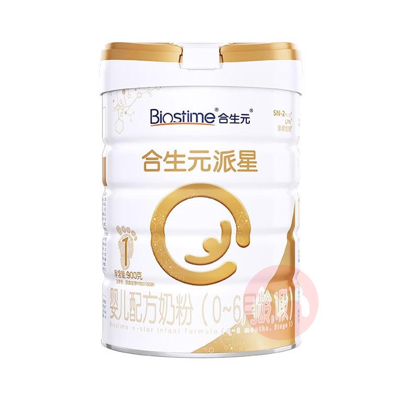 2022全球奶粉十大排行,全球老年人奶粉推荐