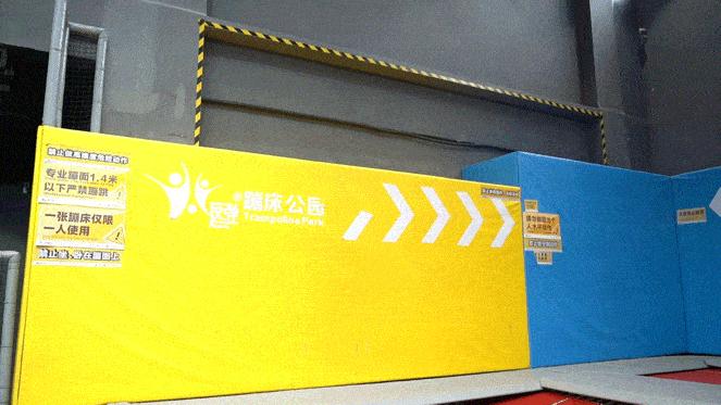 499元蹦床公园,5000平蹦床公园