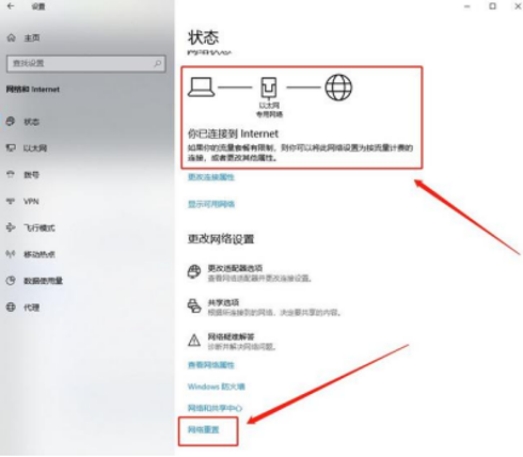 战网连接不上网怎么办,战网连不上网怎么办