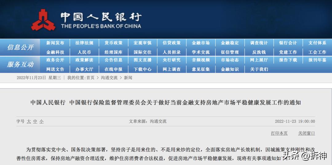 天河梅花铝竟无人报名，最后一轮土拍，广州会不会“救市”？