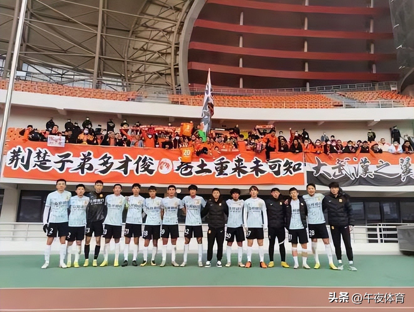 武汉长江足球俱乐部,武汉足球队的历史与变迁