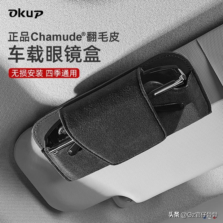 买完汽车后买什么汽车配件,买车后必须买的汽车配件