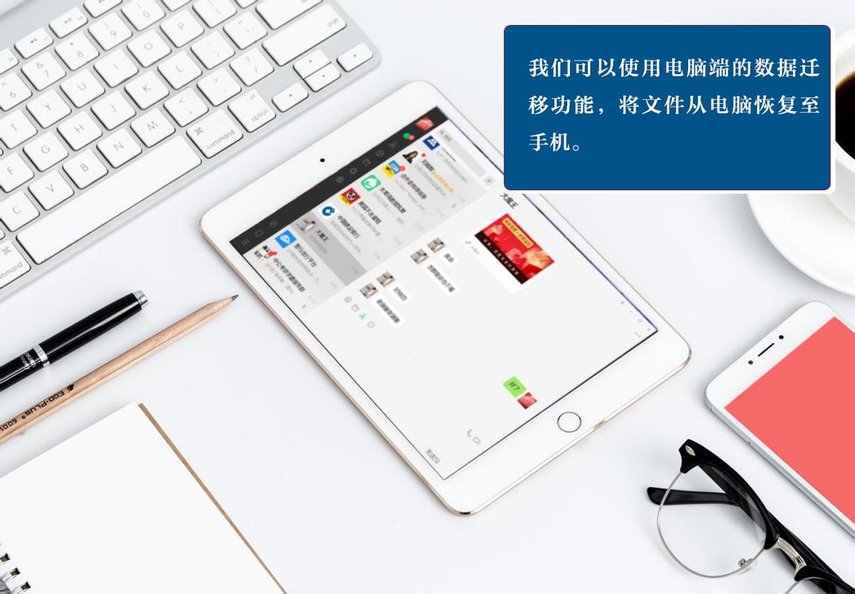 丢失微信聊天记录怎么恢复,如何把丢失的微信聊天记录找回来