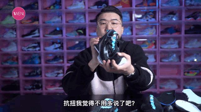 闪电9实战测评球鞋显微镜,闪电9拆解