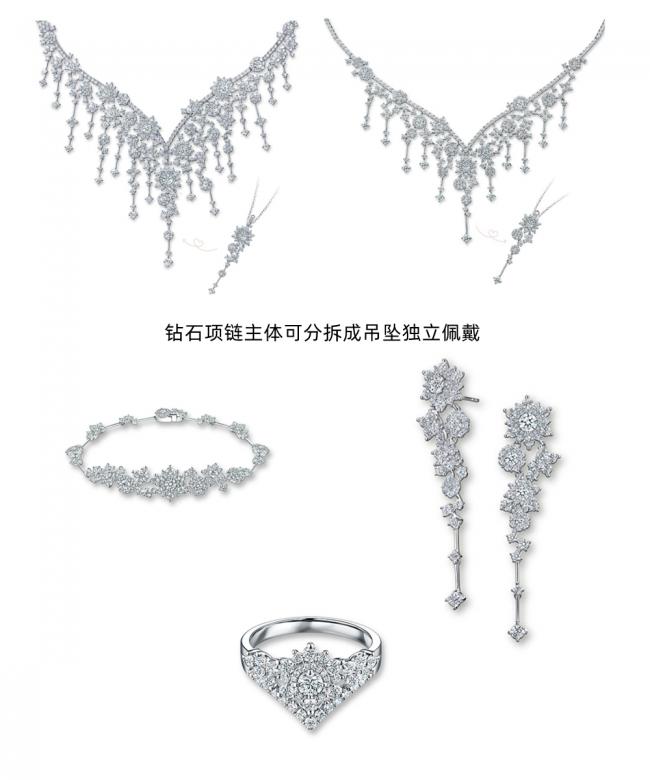 520六福钻戒,1314买金六福钻戒