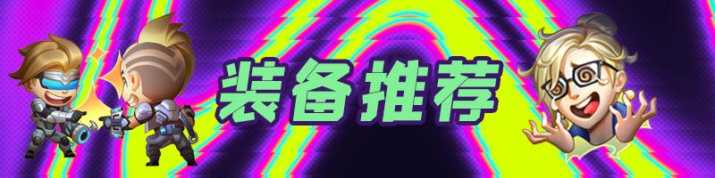 海牛怎么玩阵容,海牛怎么开虚空转职