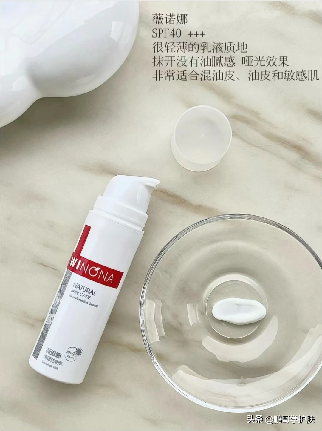 适合秋冬季混油皮用的防晒霜推荐 (适合油皮混油皮的防晒)