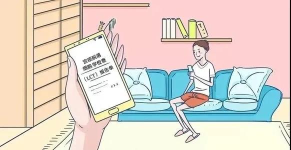 宫颈液基细胞学检测报告单如何看,宫颈细胞学报告单图片