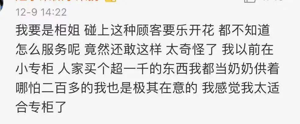 40万买卡地亚手镯被气到住院,29岁男子花41万买卡地亚手镯后续
