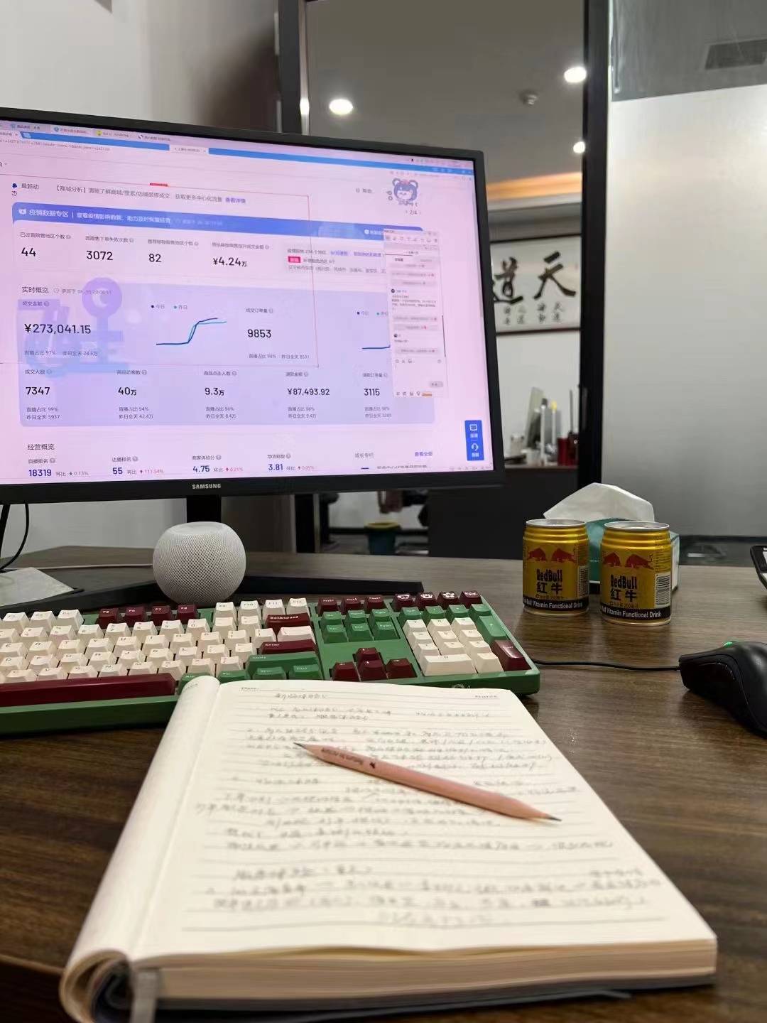 店铺抖音如何引流和推广,抖音店铺如何引流和推广