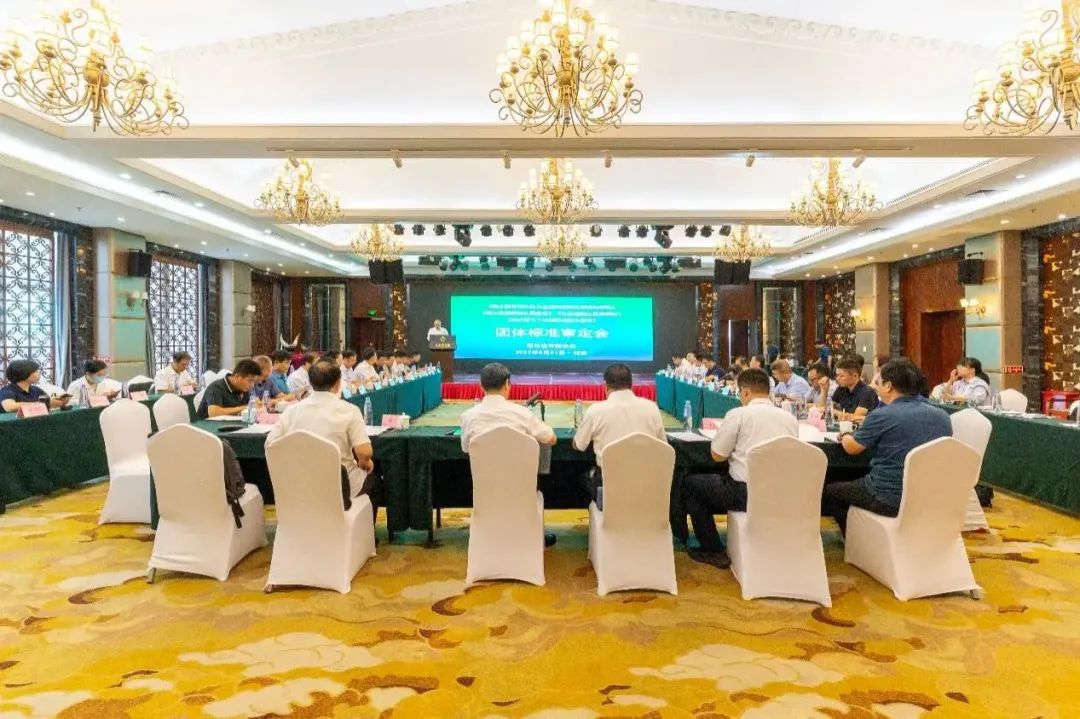 《*土稀**低碳热轧圆盘条》等4项团标通过专家组审定