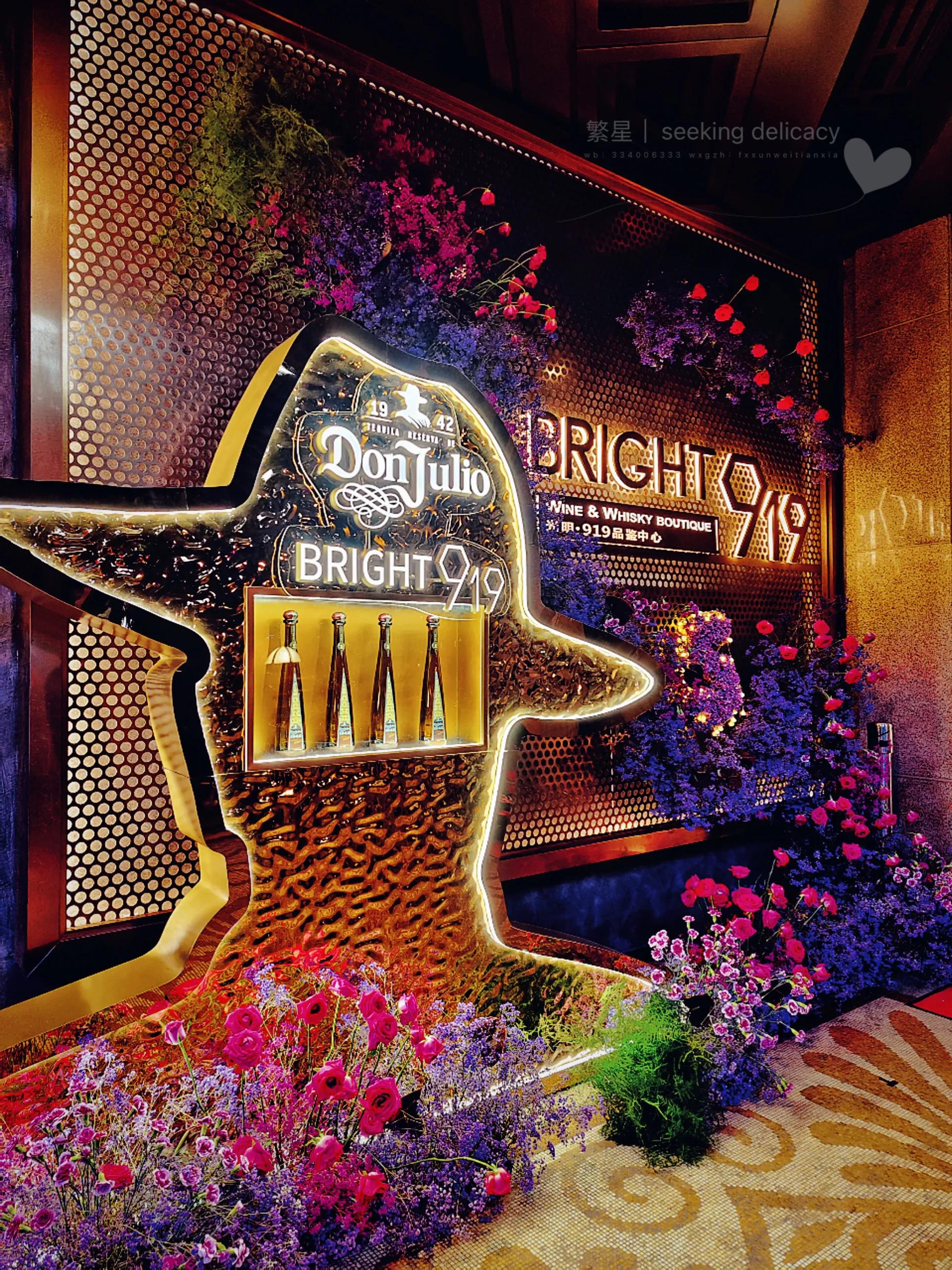 光明bright919西藏北路店,光明bright919西藏北路店菜单