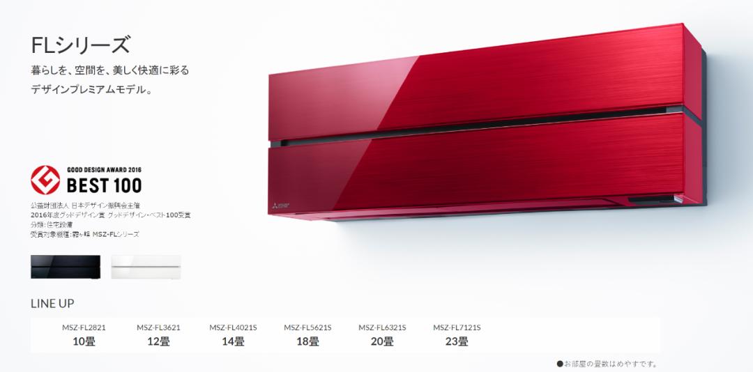 2022空调大3匹怎么买,大品牌正品小空调