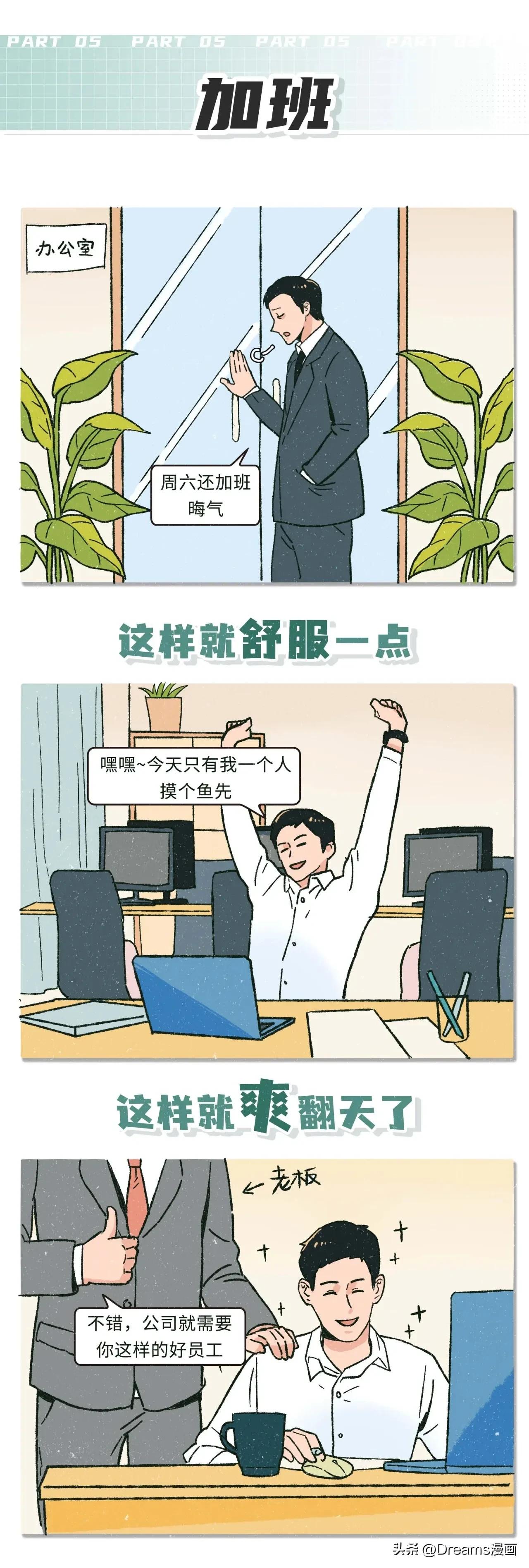 让男生瞬间爽翻天的姿势top1