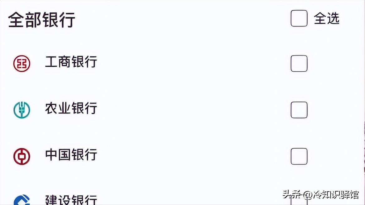 如何查询自己名下的银行卡和贷款,名下银行卡涉案可以去银行贷款吗