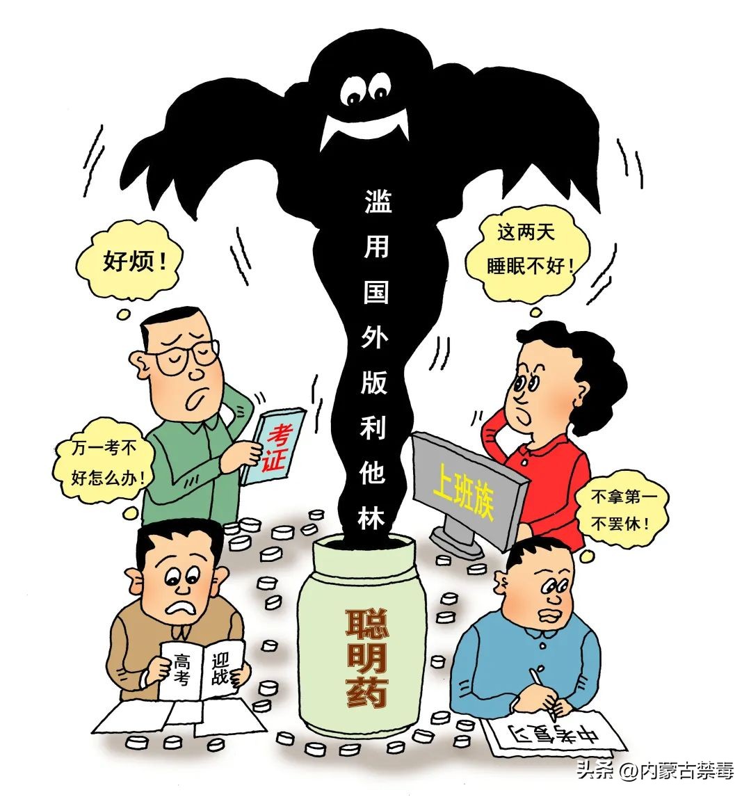 高考前焦虑正常吗,高考前焦虑如何缓解