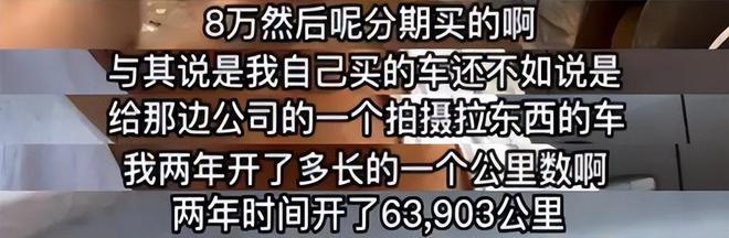 全能外卖小哥海扬视频,网红外卖员海扬什么情况