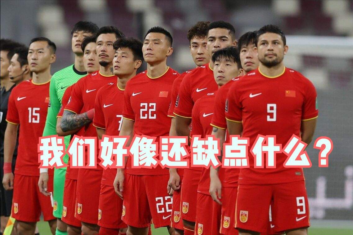 国足最新消息苏州,国足去苏州被拒