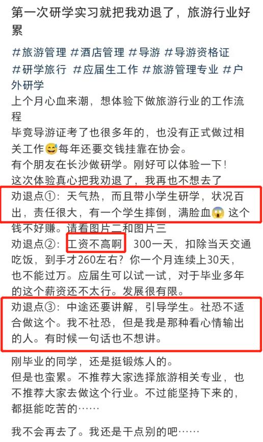 天坑专业月薪过万,天坑专业月入两万